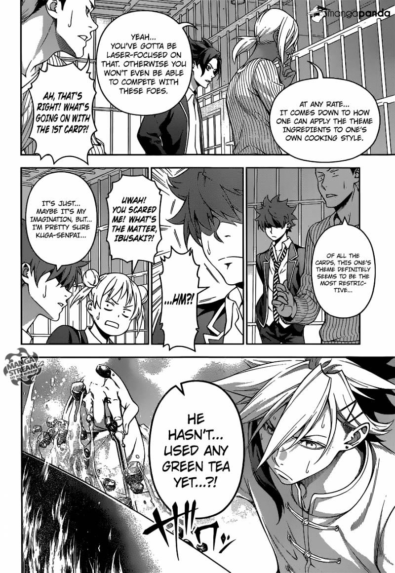 Page 3 of Chapter 223
