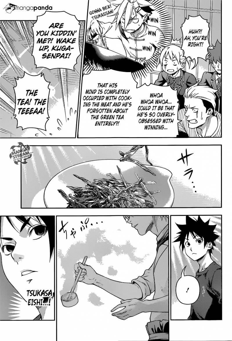 Page 4 of Chapter 223