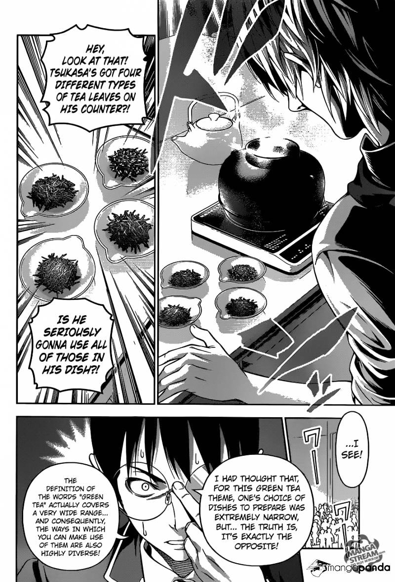 Page 5 of Chapter 223