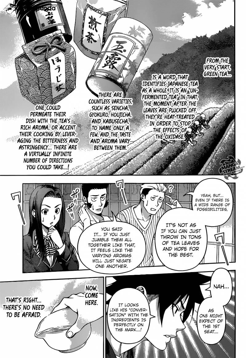 Page 6 of Chapter 223
