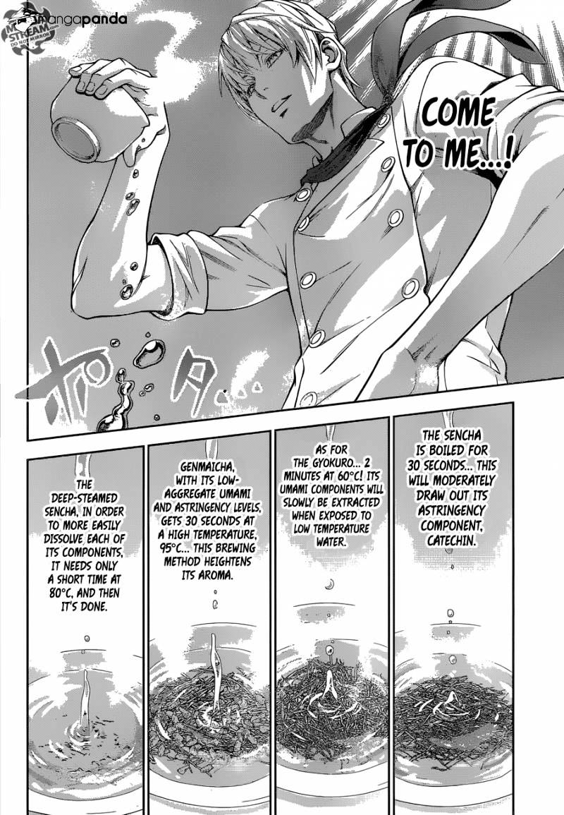 Page 7 of Chapter 223