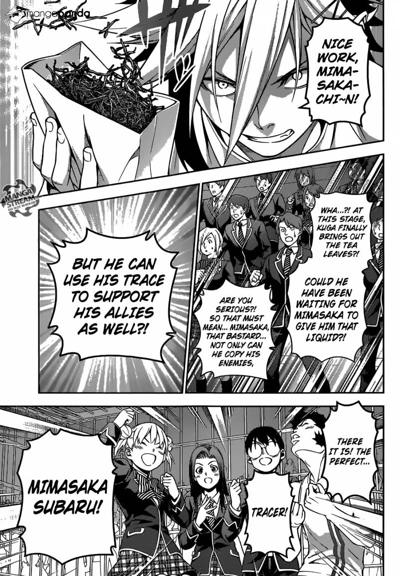 Page 15 of Chapter 223
