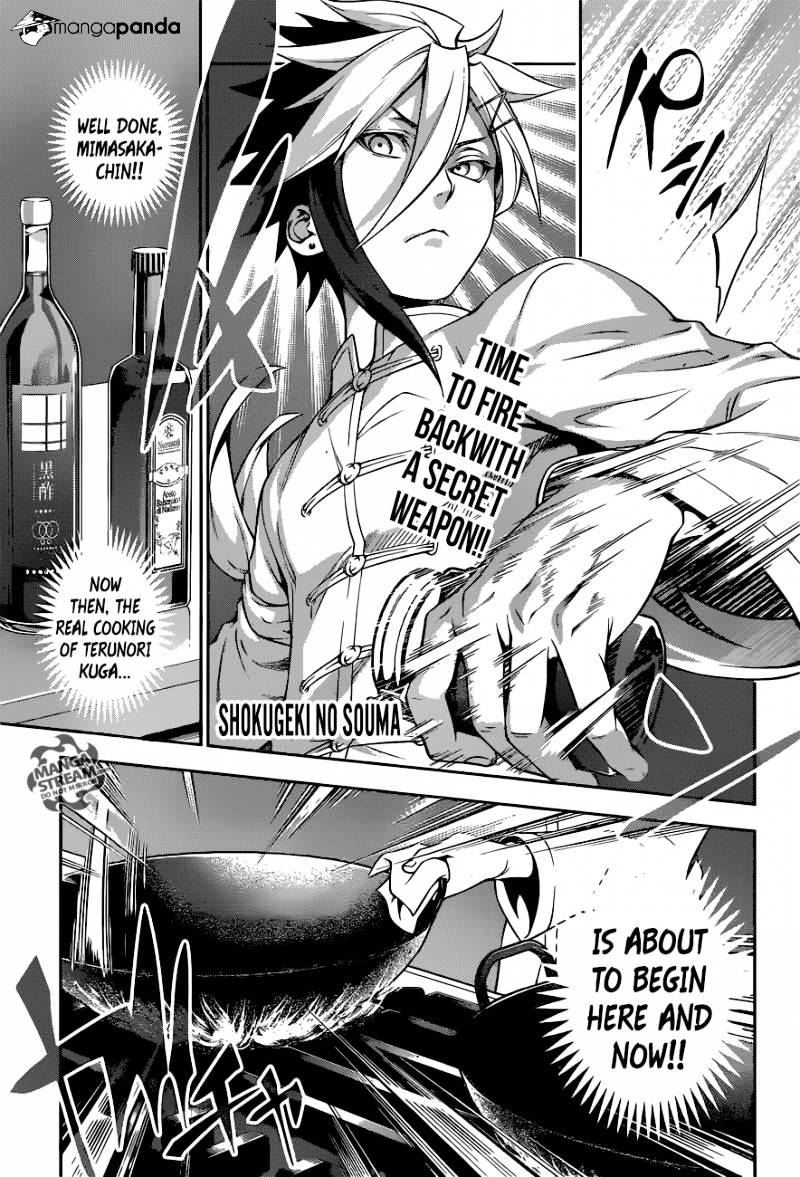 Page 1 of Chapter 224