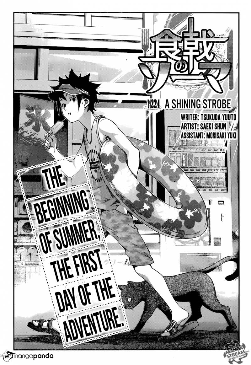 Page 4 of Chapter 224