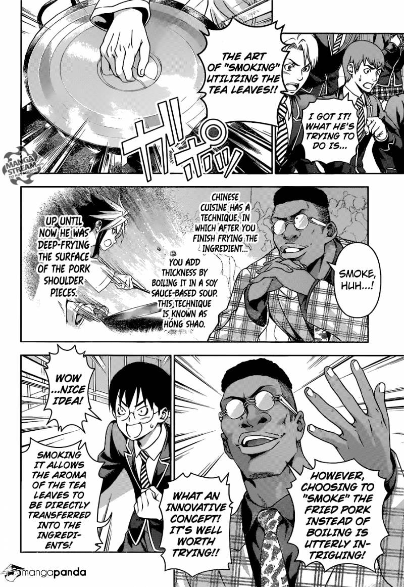 Page 6 of Chapter 224
