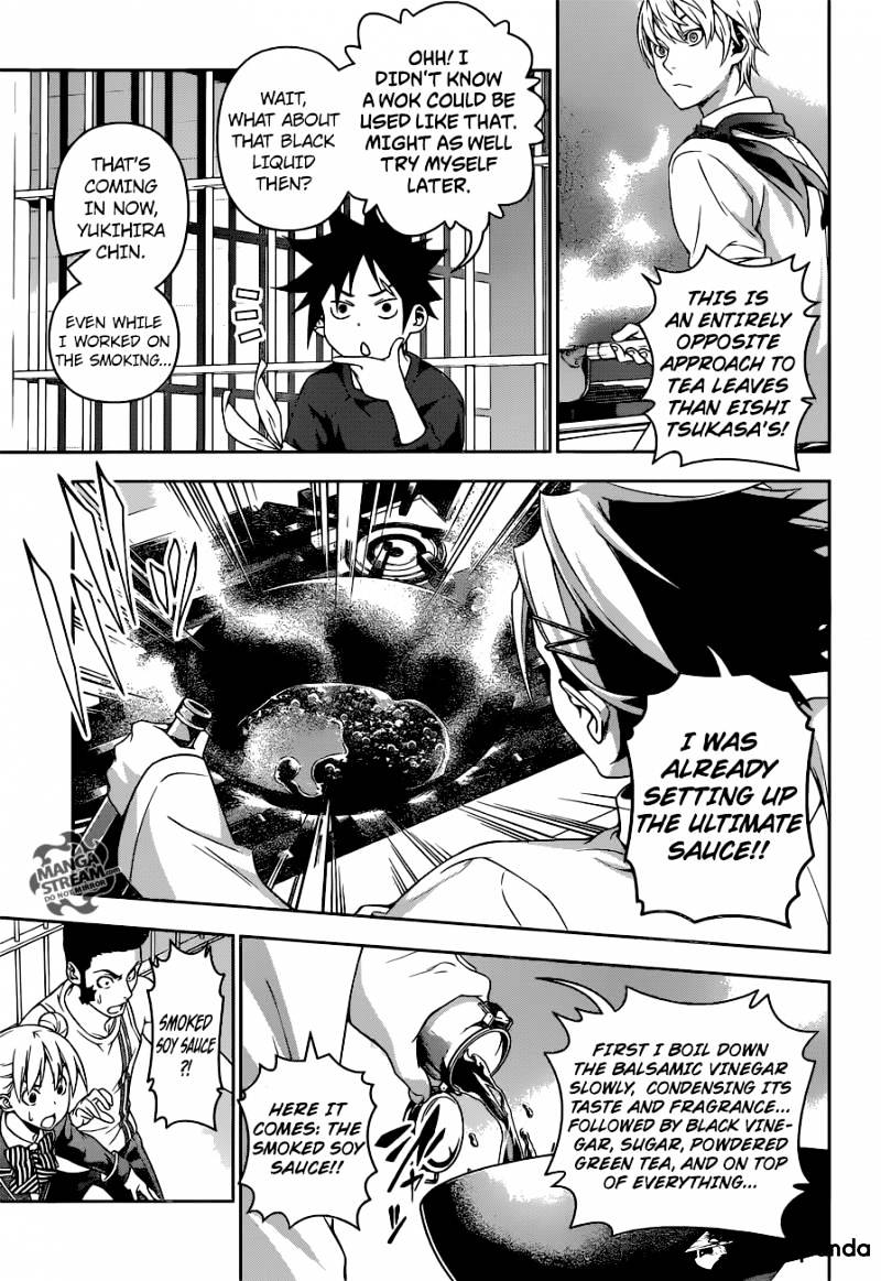 Page 7 of Chapter 224