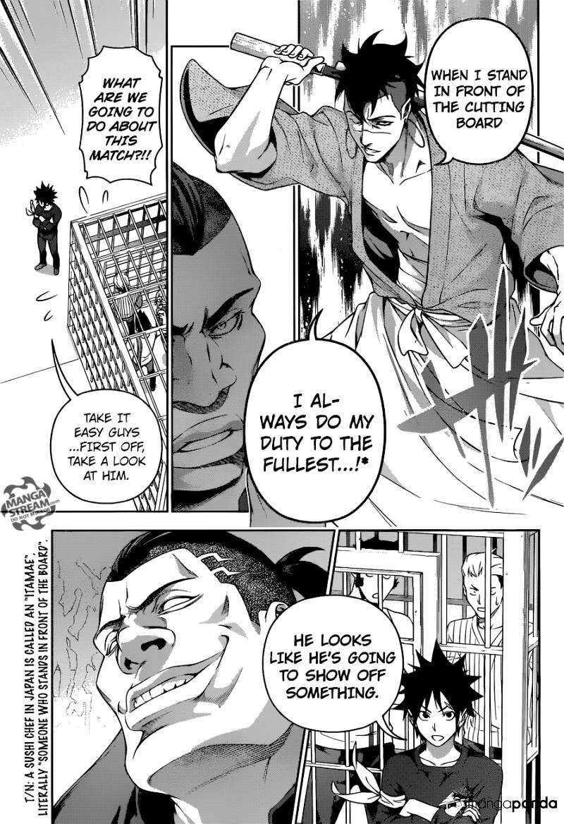 Page 11 of Chapter 224