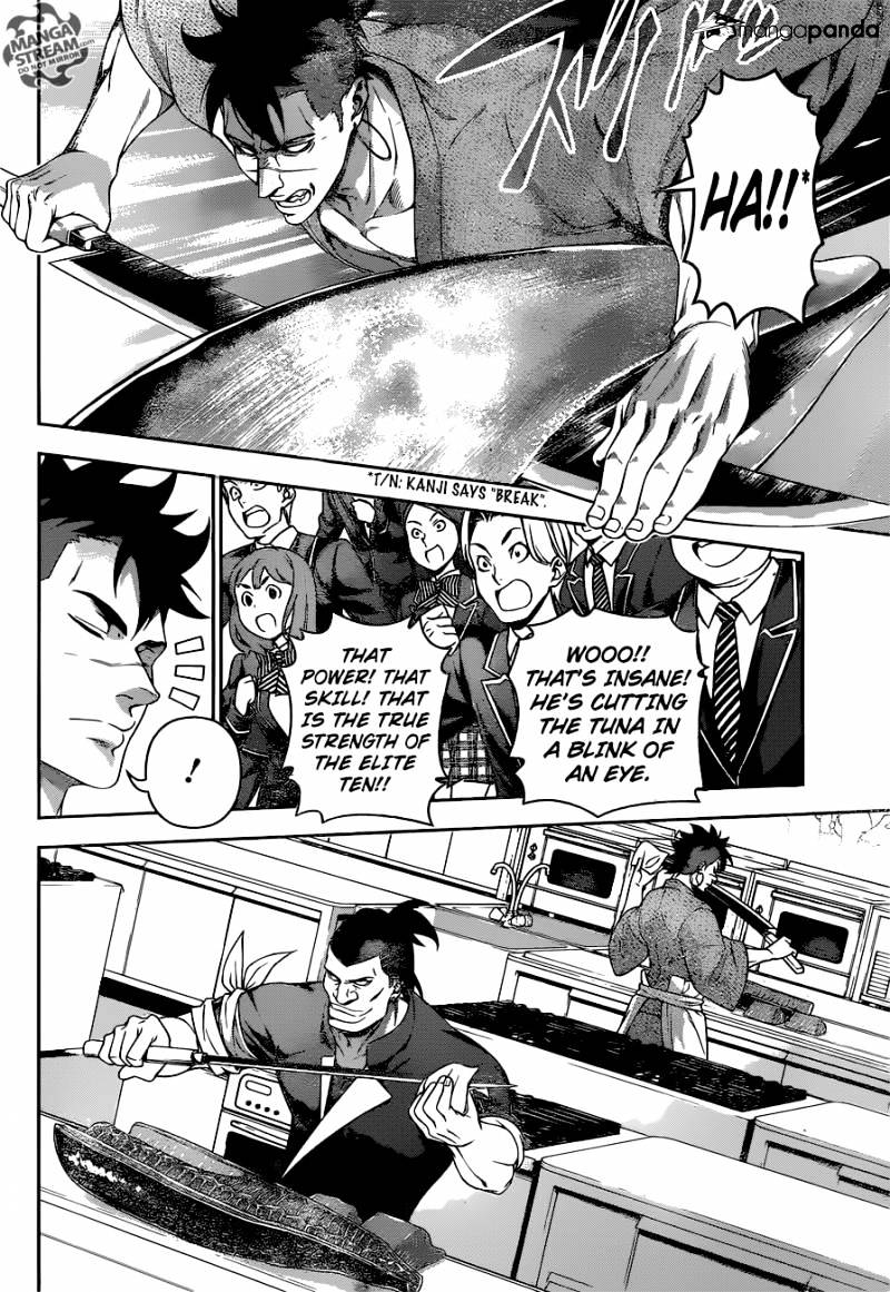 Page 12 of Chapter 224