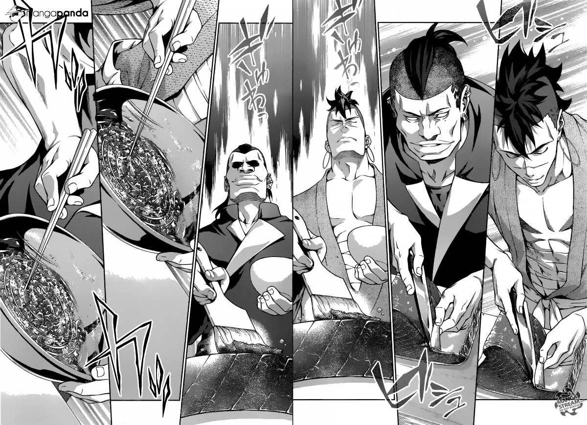 Page 14 of Chapter 224