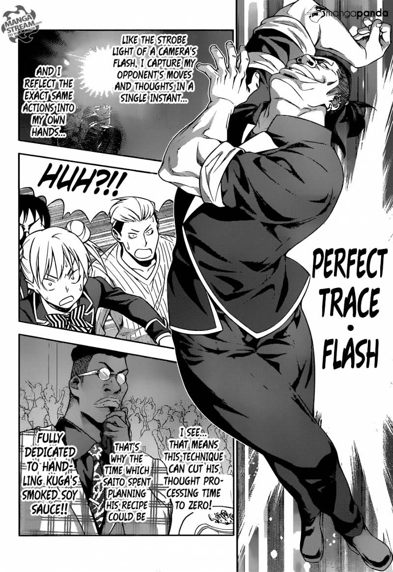 Page 16 of Chapter 224