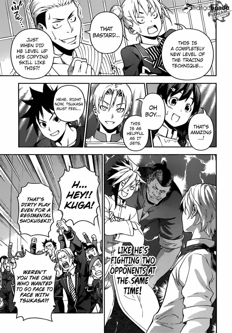 Page 17 of Chapter 224