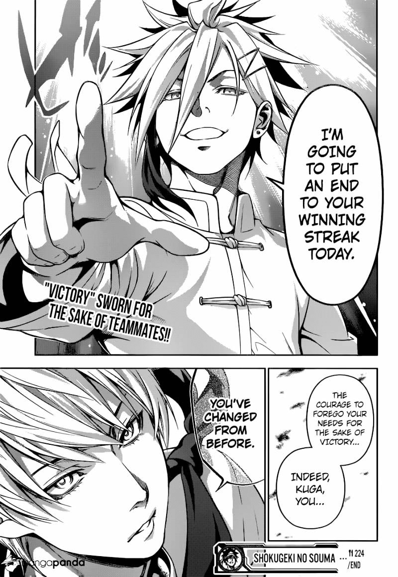 Page 19 of Chapter 224