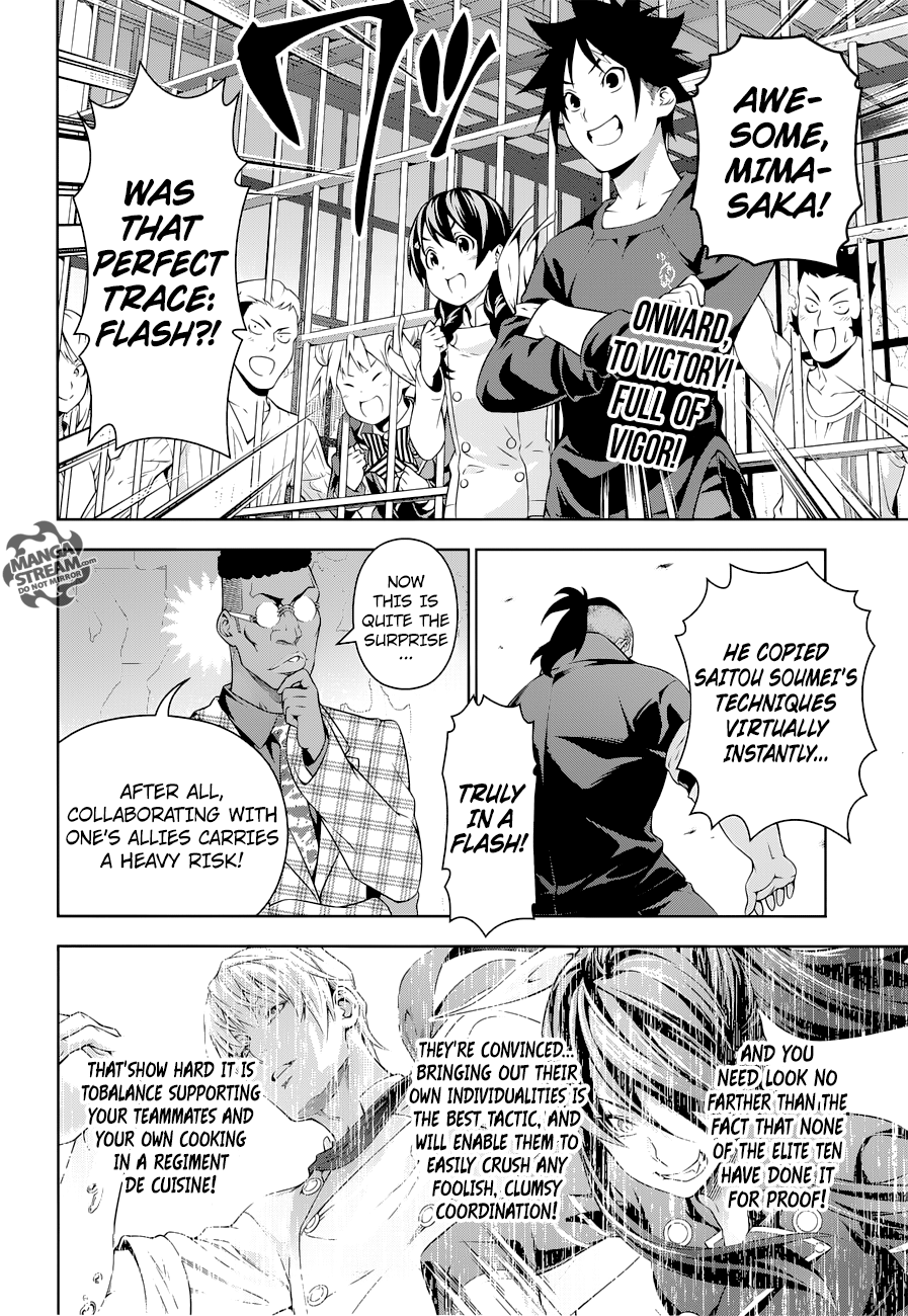Page 4 of Chapter 225