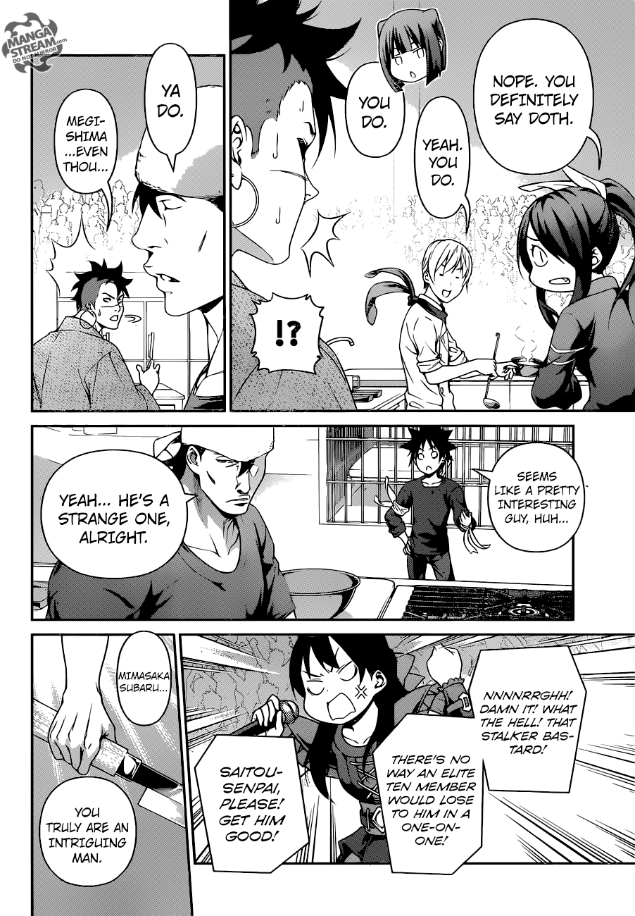 Page 6 of Chapter 225