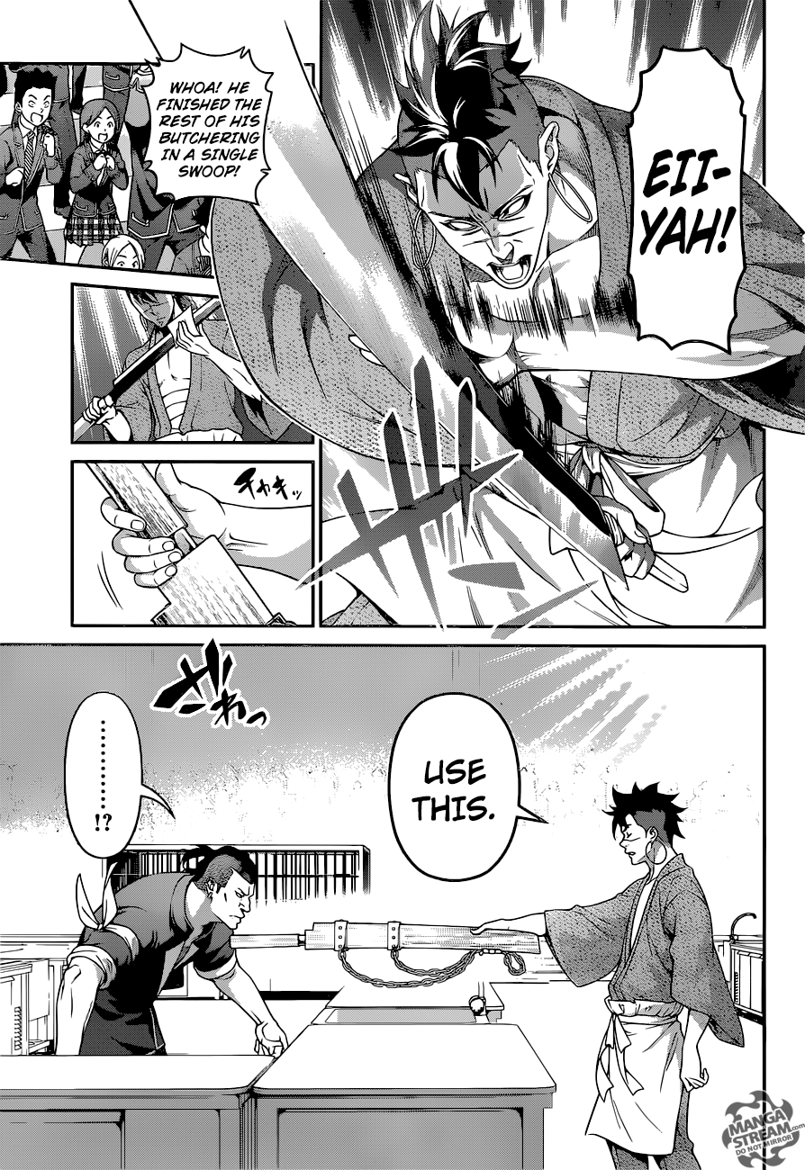 Page 7 of Chapter 225