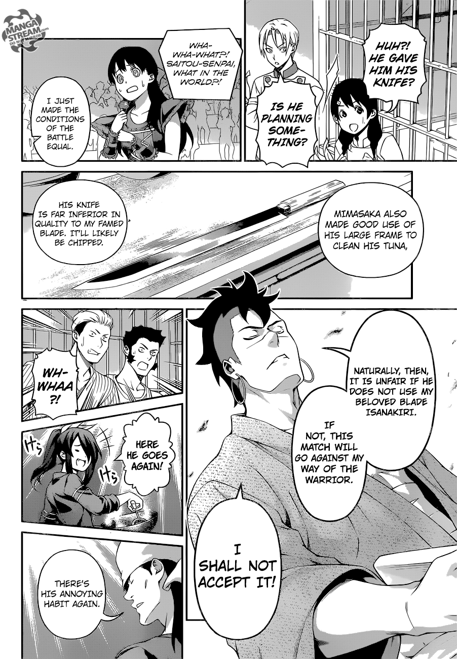 Page 8 of Chapter 225