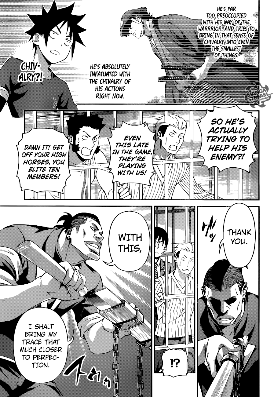 Page 9 of Chapter 225