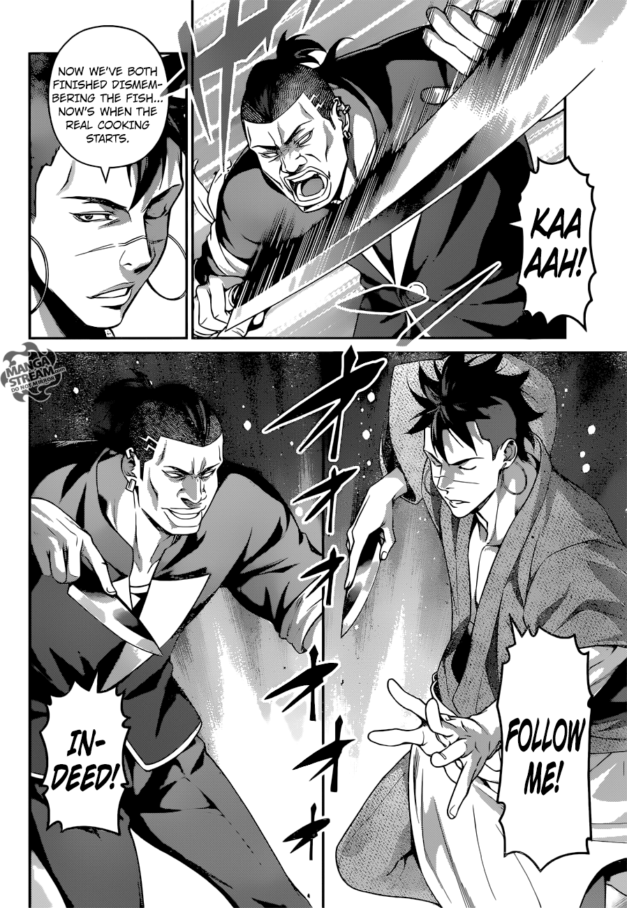 Page 10 of Chapter 225