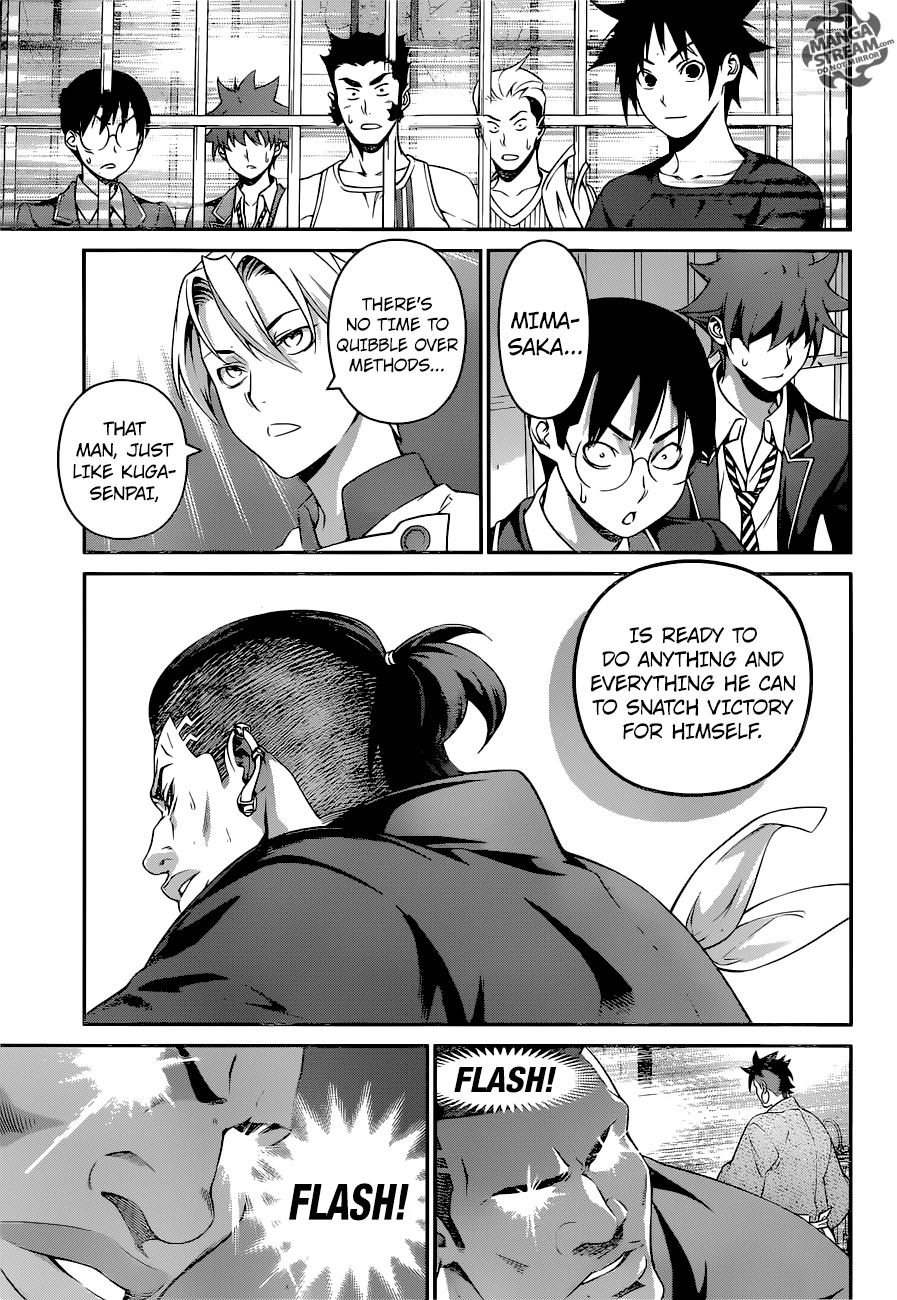 Page 11 of Chapter 225