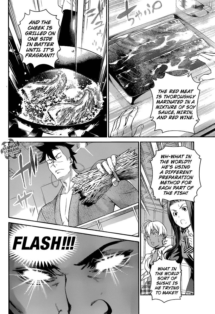 Page 12 of Chapter 225