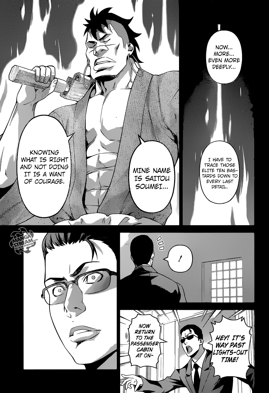 Page 17 of Chapter 225