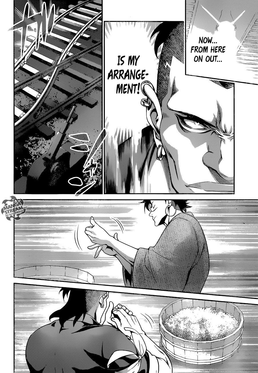 Page 19 of Chapter 225