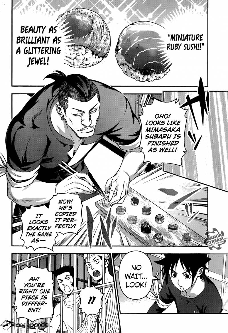 Page 4 of Chapter 226