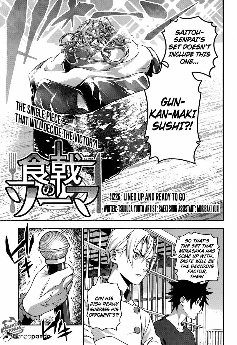 Page 5 of Chapter 226