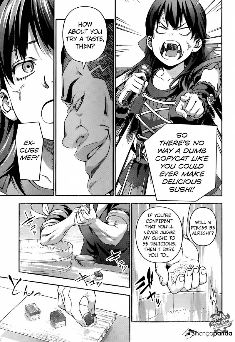 Page 7 of Chapter 226