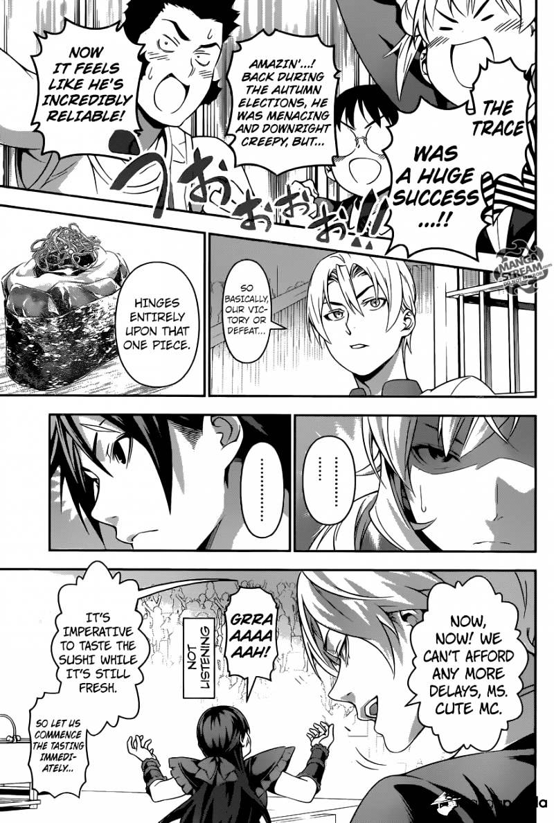 Page 13 of Chapter 226