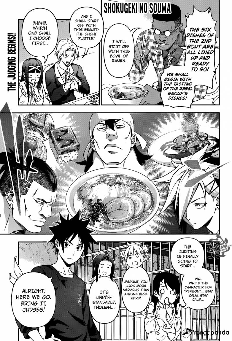 Page 1 of Chapter 227