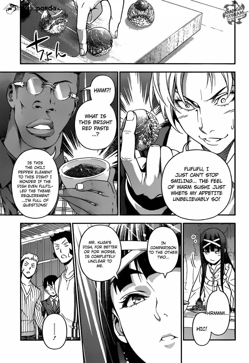 Page 5 of Chapter 227