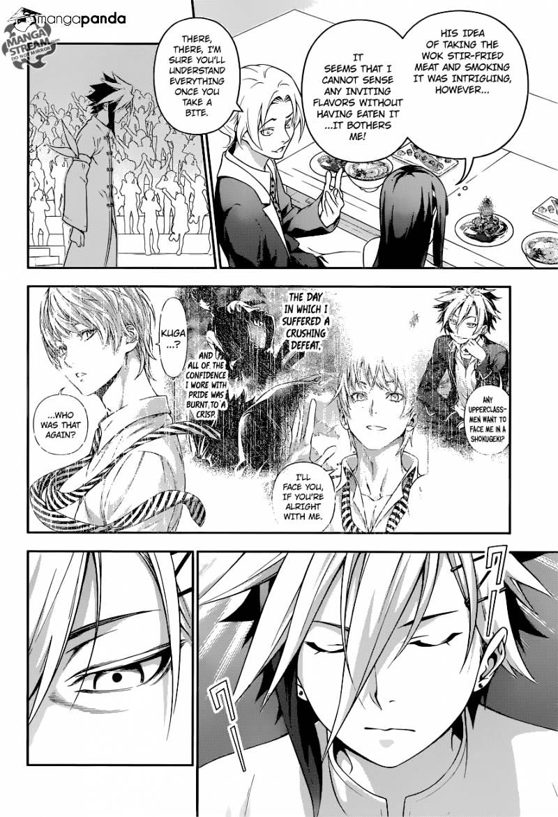 Page 6 of Chapter 227