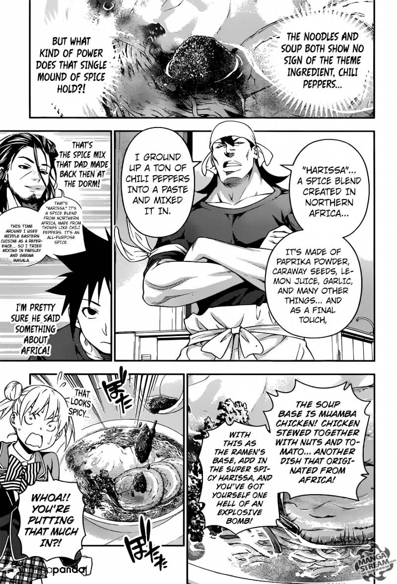 Page 11 of Chapter 227