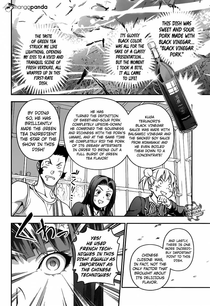Page 14 of Chapter 227