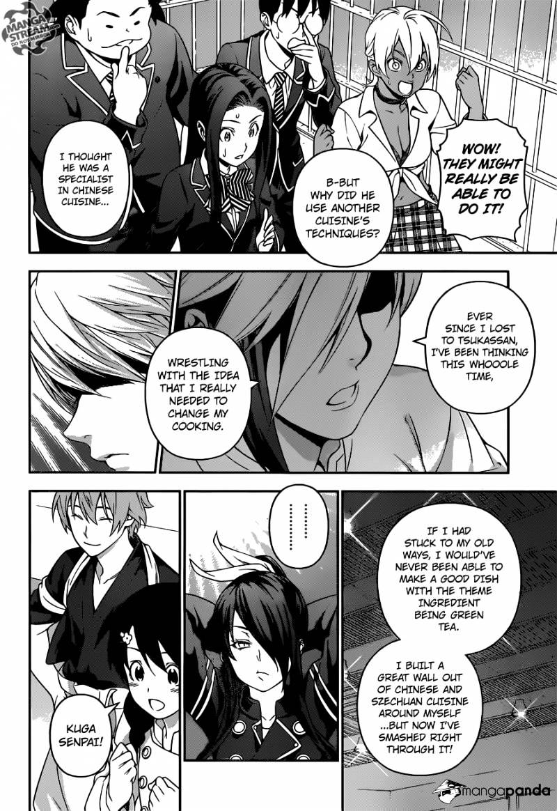 Page 16 of Chapter 227