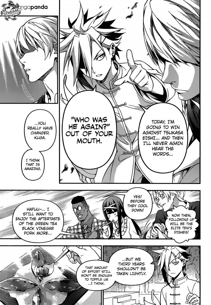 Page 17 of Chapter 227