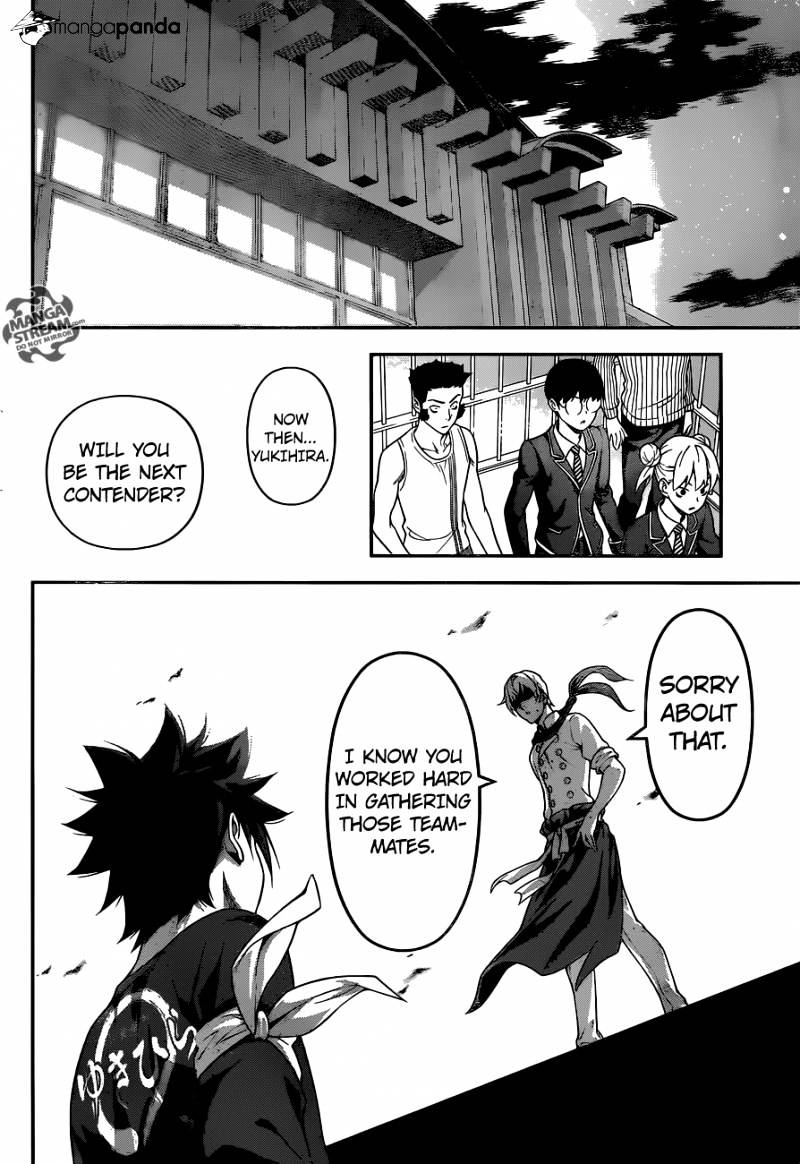 Page 20 of Chapter 227