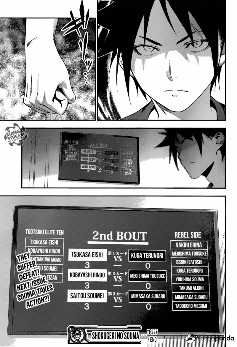 Page 21 of Chapter 227