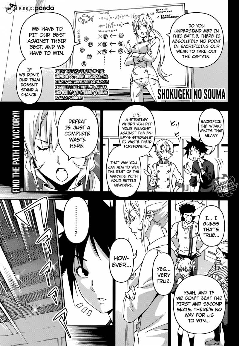 Page 4 of Chapter 228