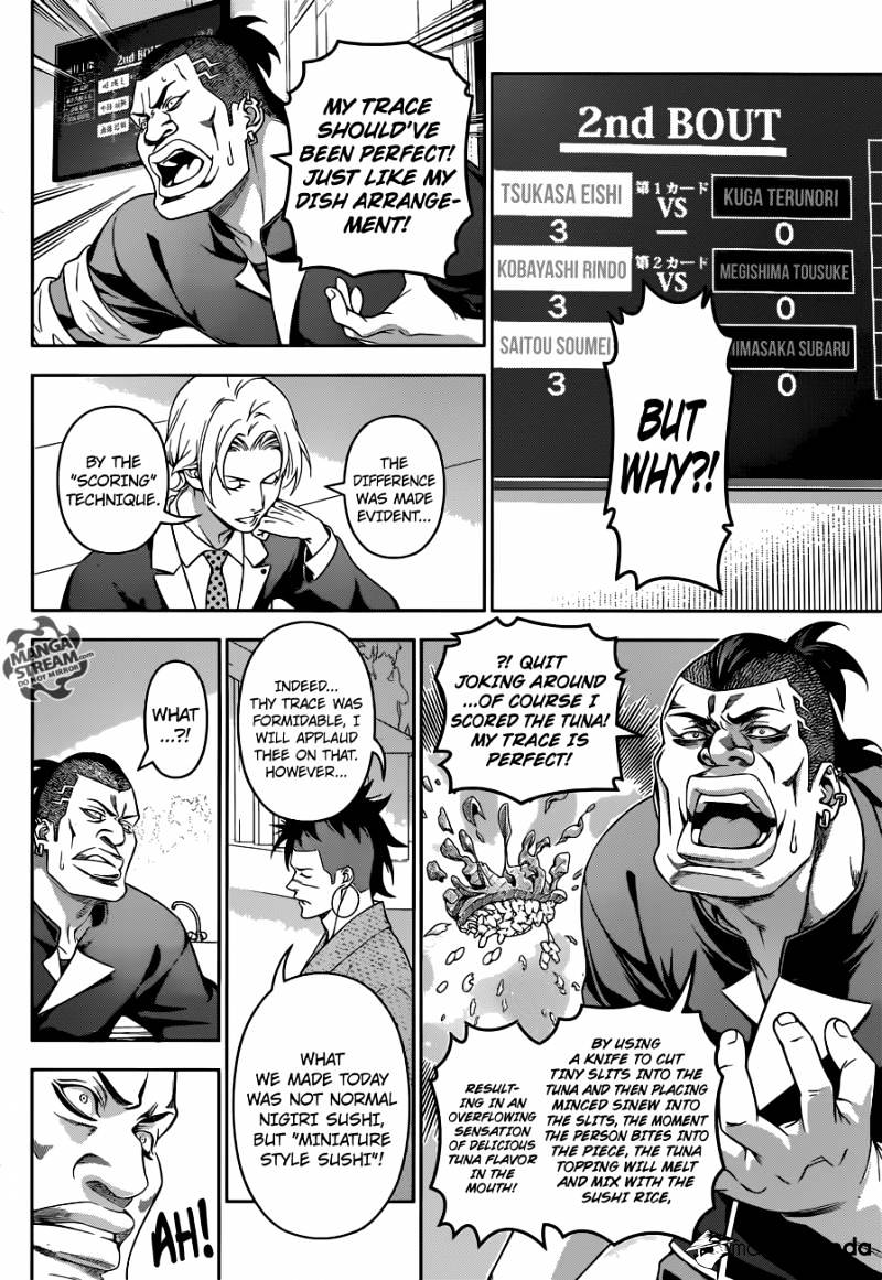 Page 5 of Chapter 228