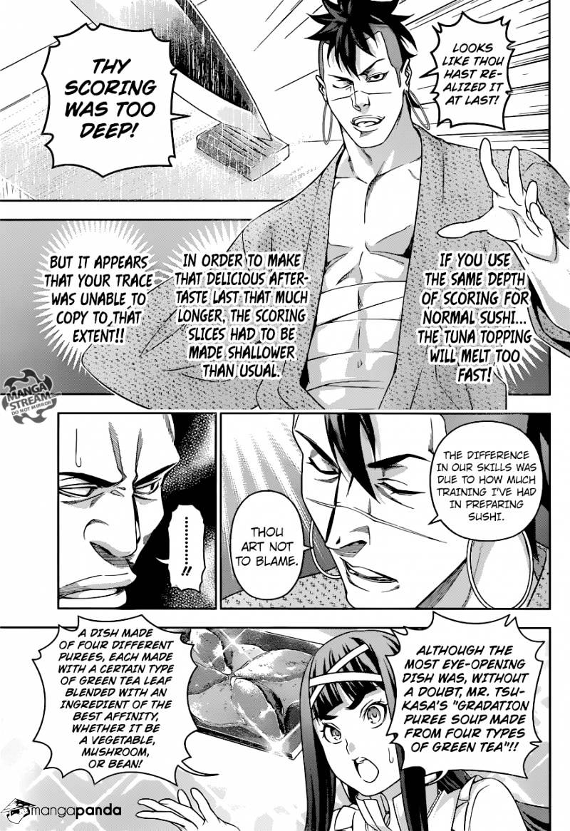 Page 6 of Chapter 228