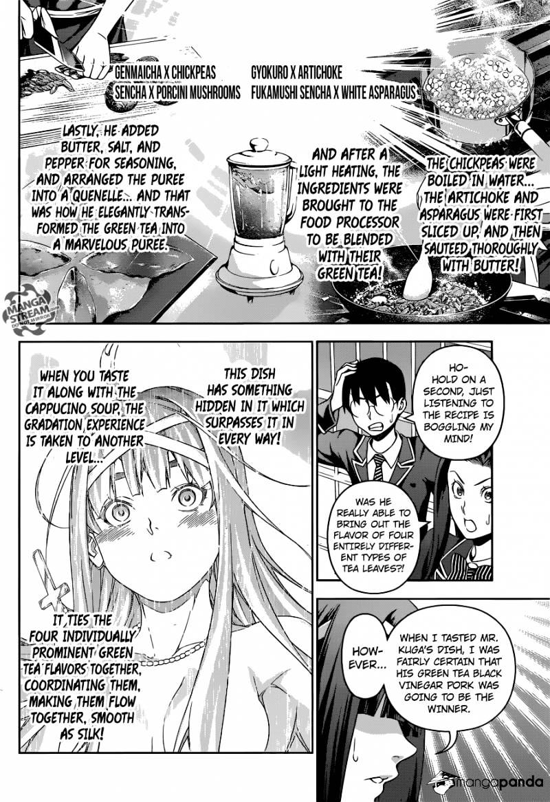 Page 7 of Chapter 228