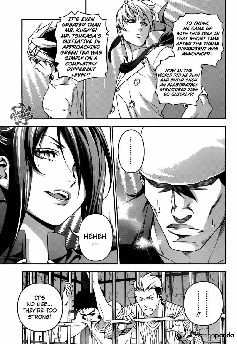 Page 8 of Chapter 228