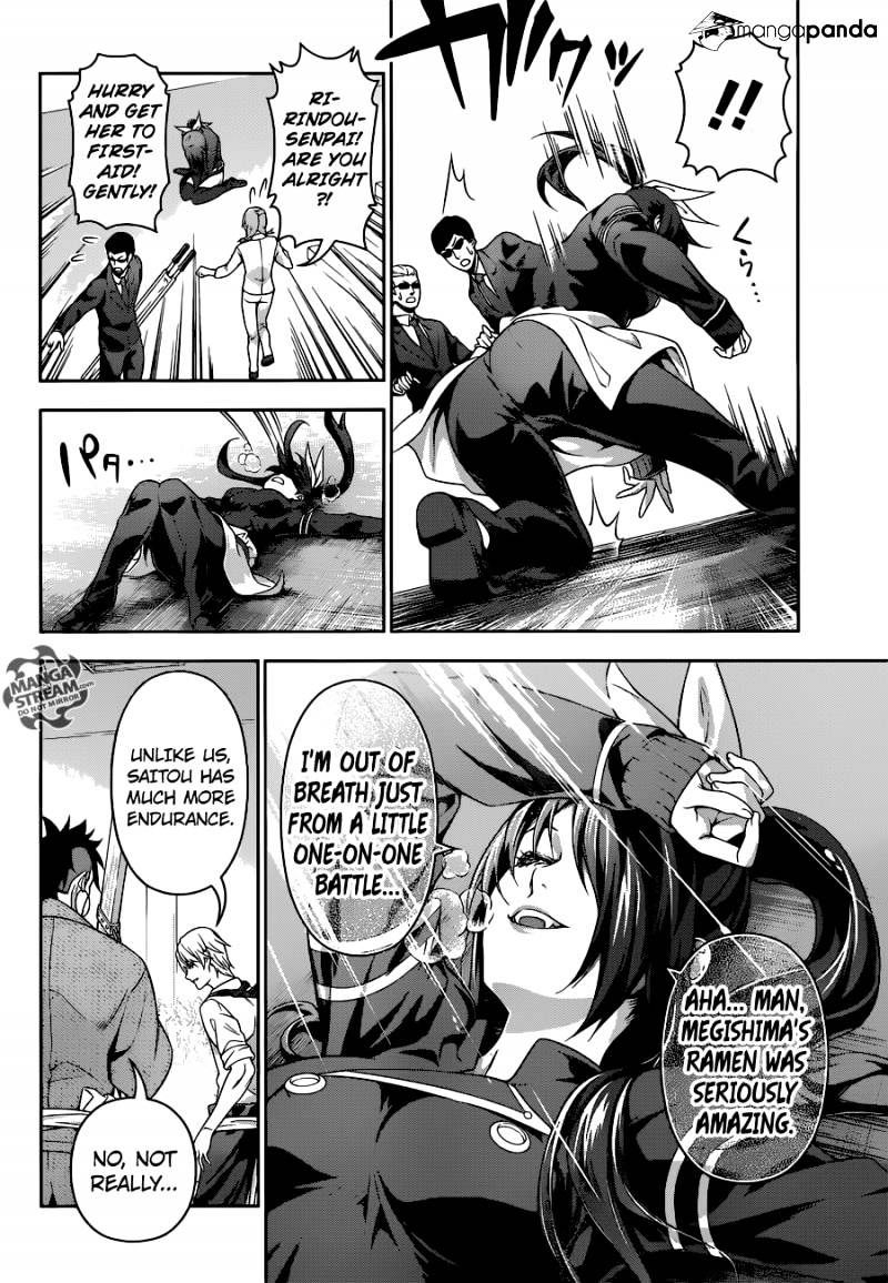 Page 11 of Chapter 228