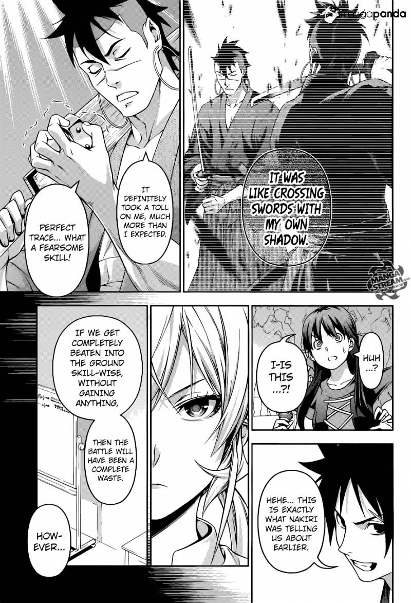Page 12 of Chapter 228