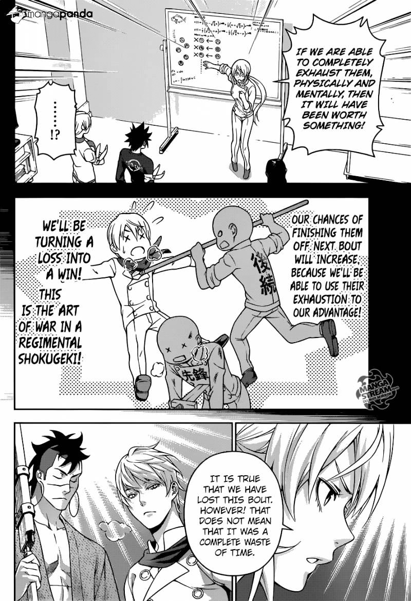 Page 13 of Chapter 228