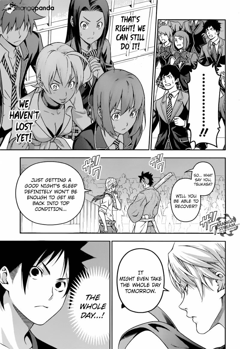 Page 15 of Chapter 228