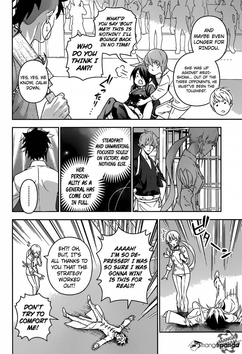 Page 16 of Chapter 228