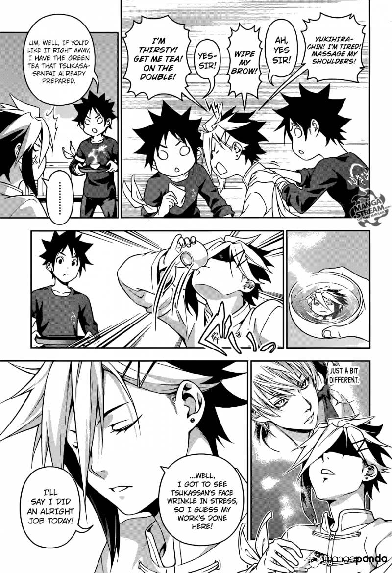 Page 17 of Chapter 228